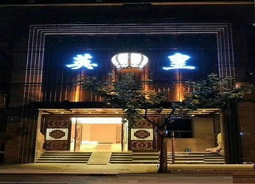 万年哪个KTV出台陪酒服务好-英皇国际KTV消费服务点评