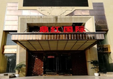 万年商务KTV真空哪家最开放-鼎红国际KTV消费价格玩乐点评