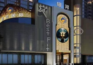 万年KTV荤台花场公主服务好-银河国际KTV花场消费点评
